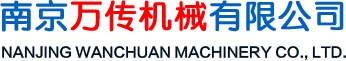十字軸萬向節