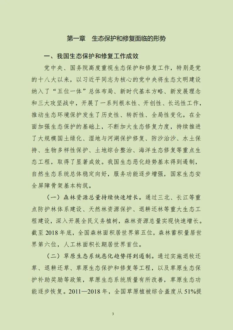 1602118212722050051.jpg 6.jpg