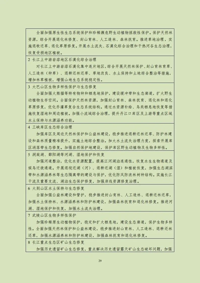 1602118547703035764.jpg 32.jpg