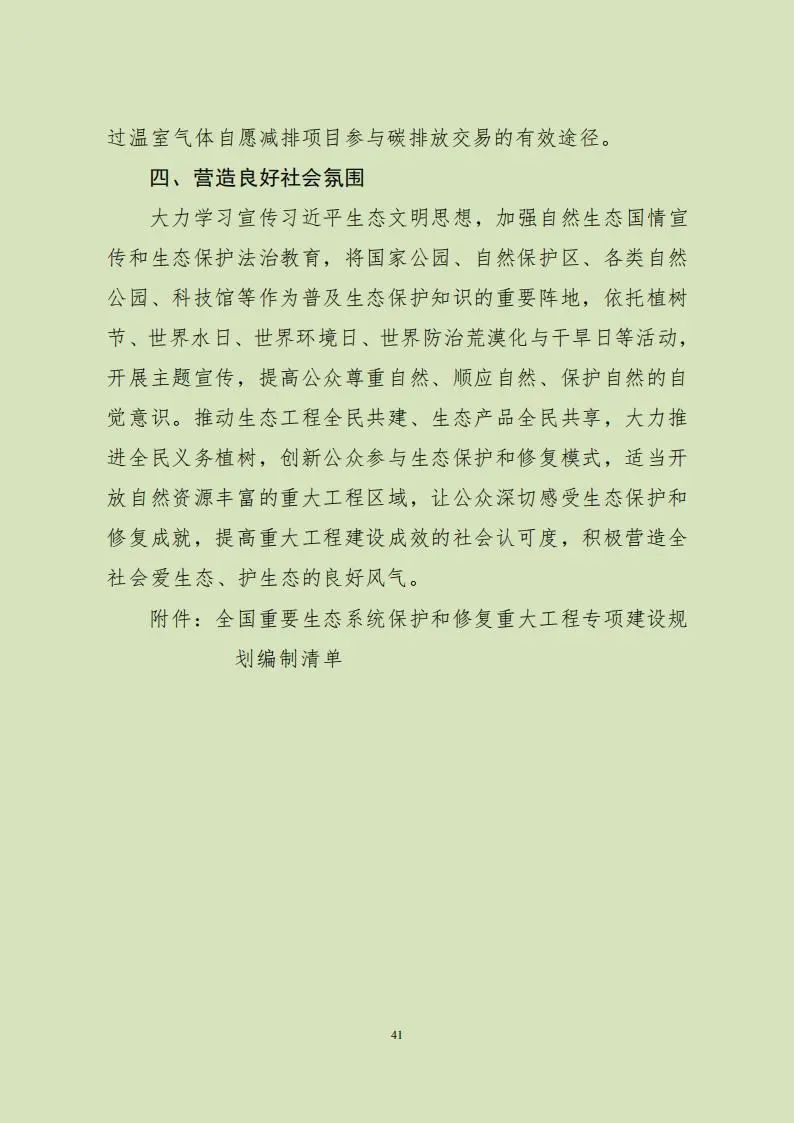 1602118655872075743.jpg 44.jpg